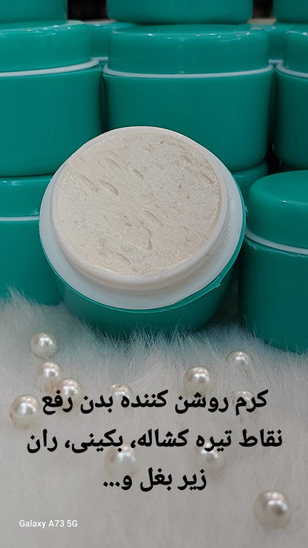 محصول پیشنهادی سايت