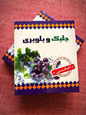 پودر جلبک لاغر کننده سبز بلوبری اصلی کیفیت بی نهایت خوب روان کننده بدن100گرمی
