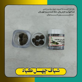 شیاف چهل گیاه