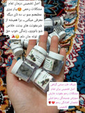 چهل گیاه شیاف 15 عددی ضد عفونت و رفع کیست رفع فیبروم و زگیل ونازایی