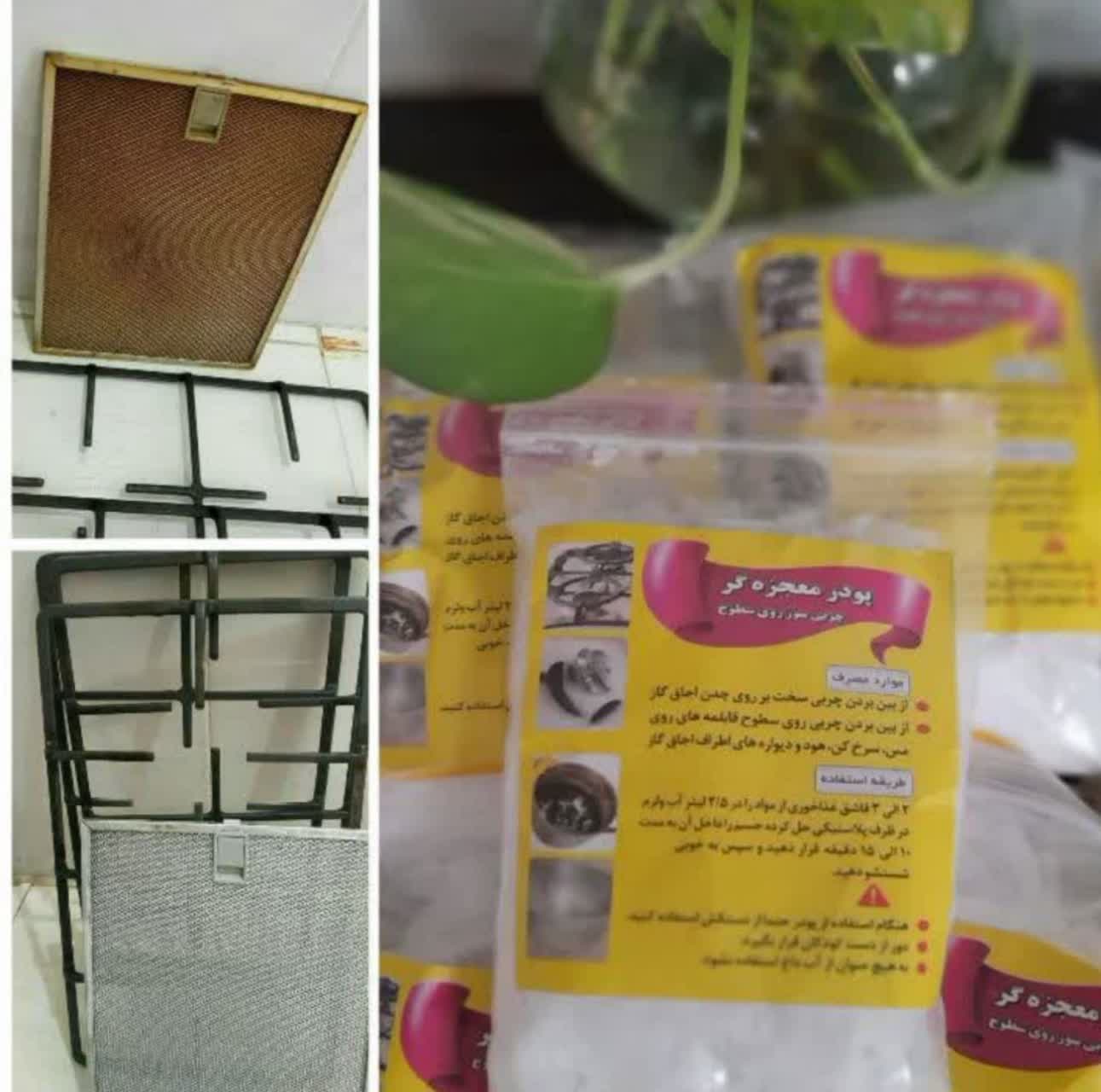 پودر چربی زدا معجزه‌ گر سطوح اجاق گاز