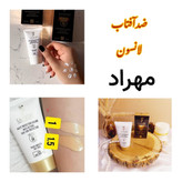 ضد آفتاب کرم پودری لانسون اصلی LANSON SPF 50