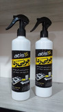 جرمگیر چربی زدا