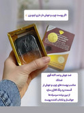 صابون کلاژن نگین تریاک بلوچستان شست و شواصلی120گرمی