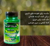شیاف ماریانا دکتر آز تنگ کننده