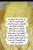 نوره اسلامی