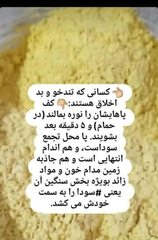 نوره اسلامی