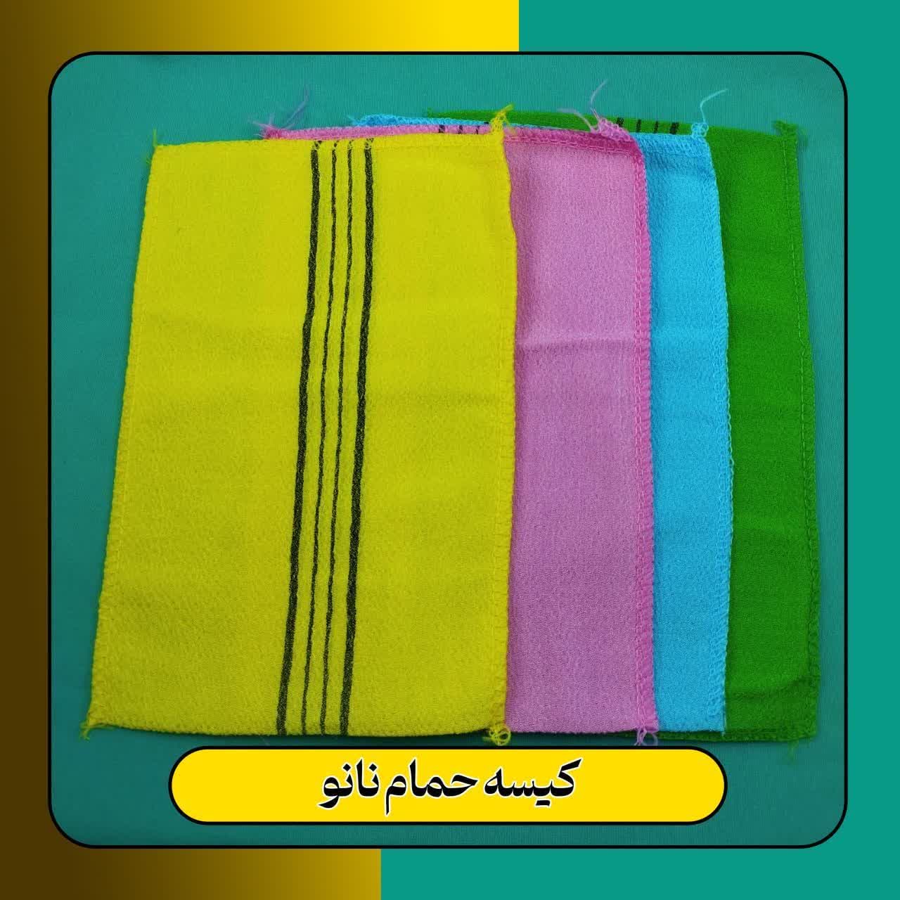 کیسه نانو کره ای جادویی
