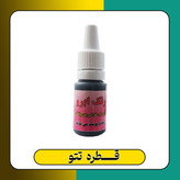 تتو موقت ابرو بدن لب