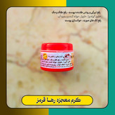 کرم صد لک مهراد