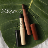 سرمه مدادی گیاهی